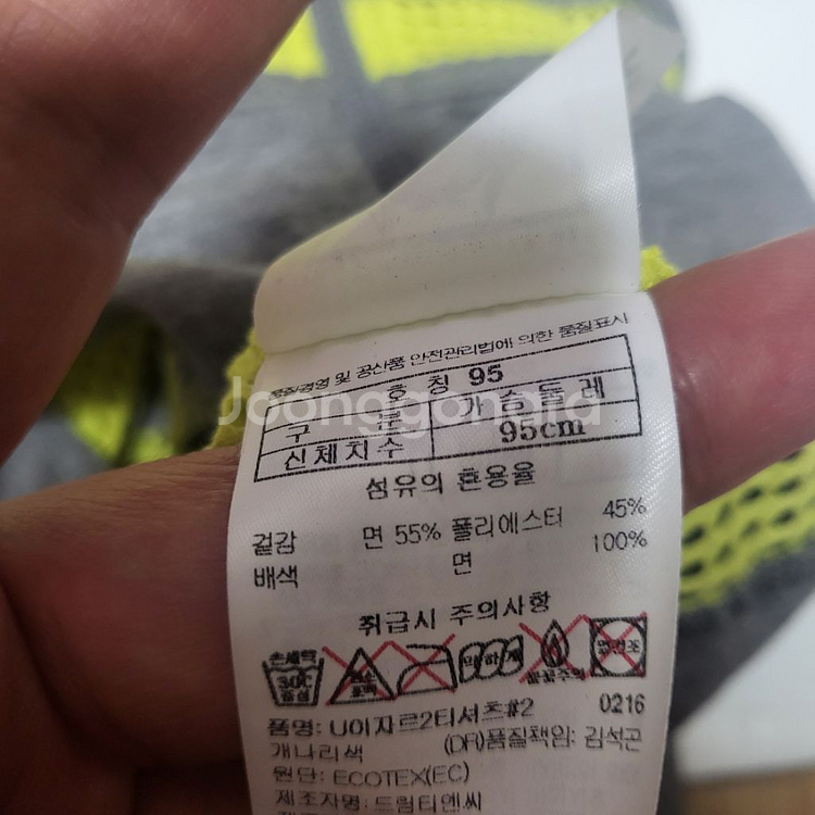 블랙야크 아웃도어 여성집업조끼 95--2
