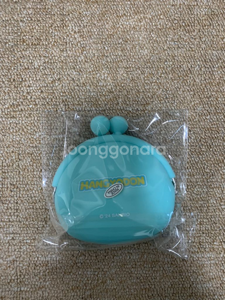 한교동 동전지갑--1
