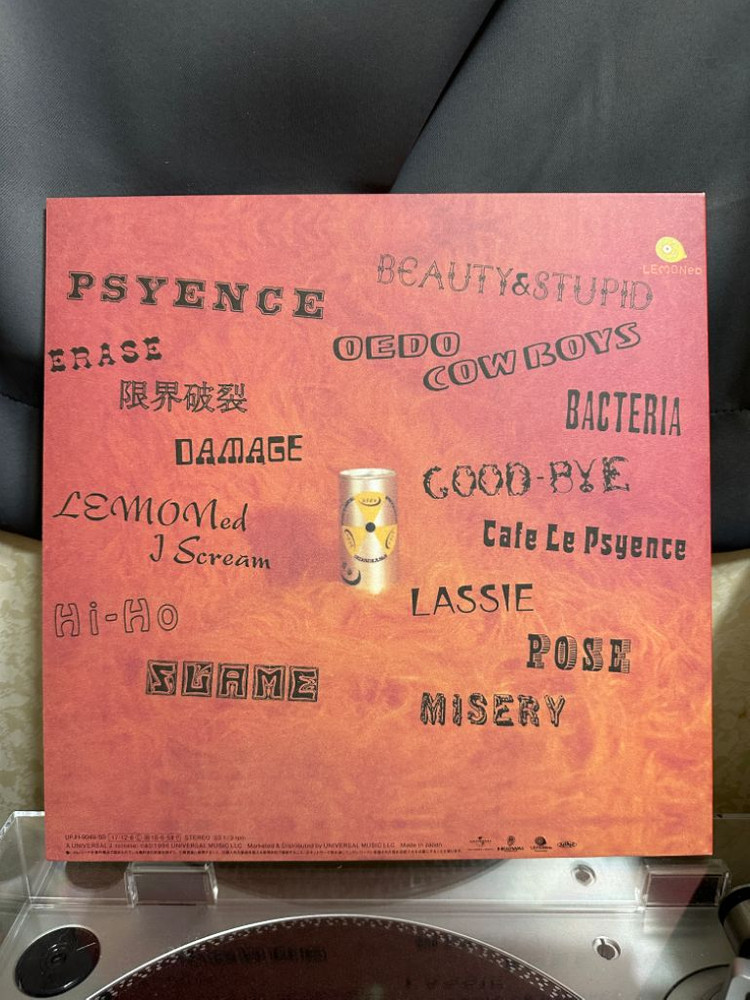 Hide 히데 Psyence LP 초희귀 판매합니다--1