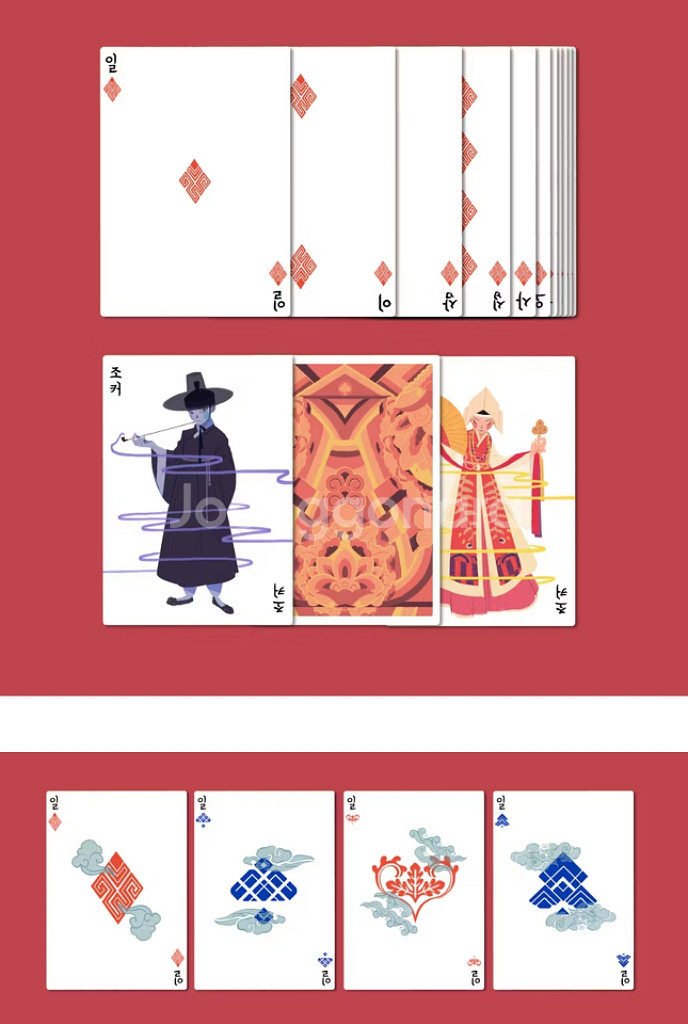 한국풍 트럼프카드 팝니다--3