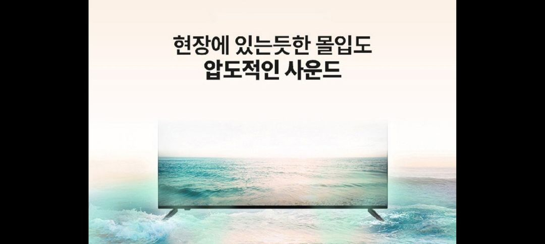 최신 65인치 4K UHD 스마트 TV 특가한정판매 !--9