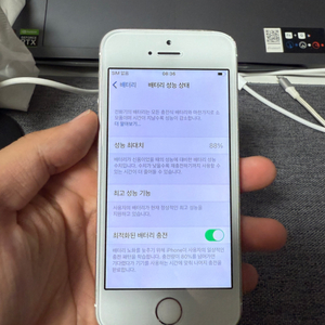 아이폰se1 실버 사진용 64기가 성능88