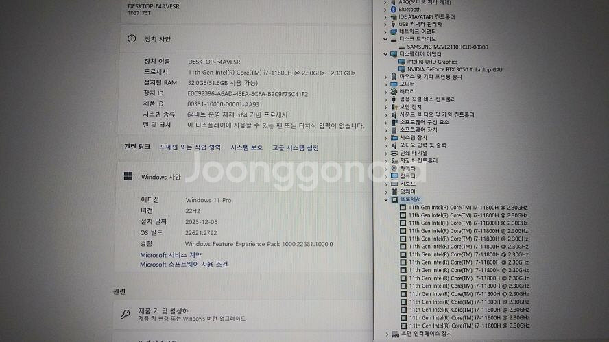 한성 TFG7175T 고성능 게이밍 노트북/17.3인치--8