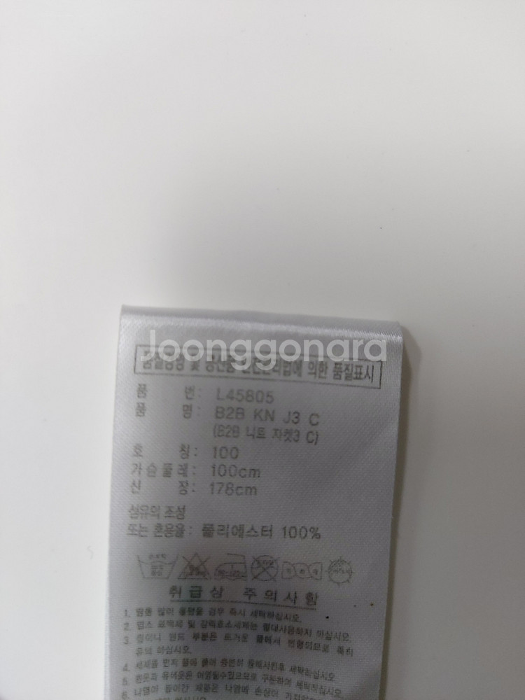 105)adidas아디다스 올집업 져지자켓--4