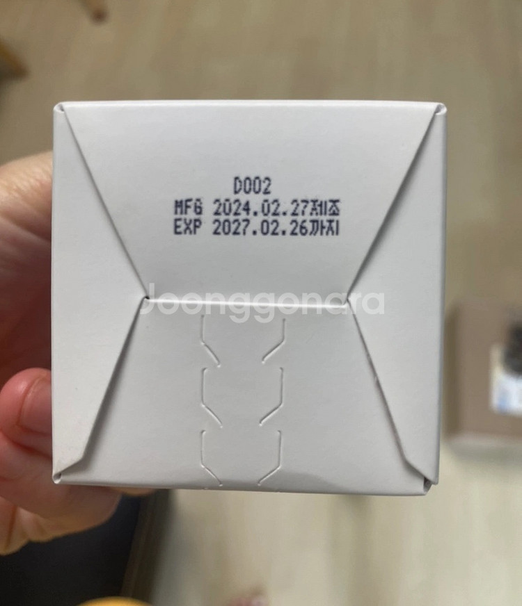 새상품) 마녀공장 클렌징밀크--1