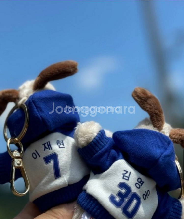 새상품 삼성 라이온즈 마킹 그로밋 키링 인형 12cm--1