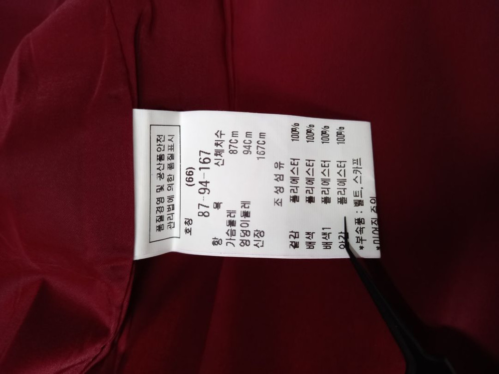 모조에스핀 춘하추 오피스 롱 원피스 55 66 이미지