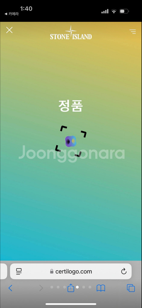 스톤아일랜드 비니--4