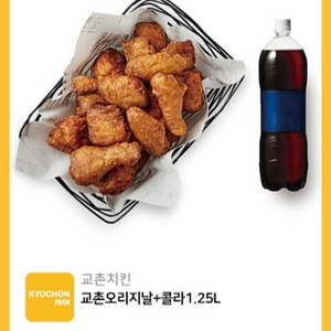 교촌치킨 오리지널 1.25