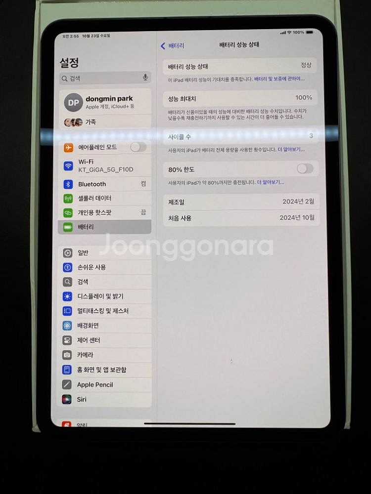 아이패드프로 11인치 M4 셀룰러 256기가--3