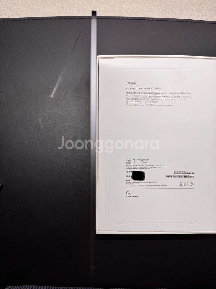 아이패드프로 11인치 M4 셀룰러 256기가--7