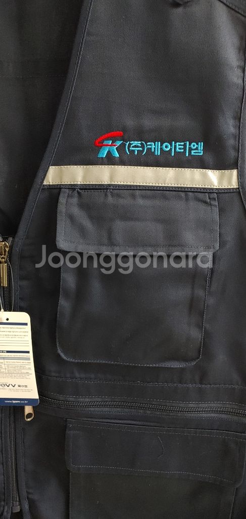 파브 겨울 작업용 조끼 (새상품)--2