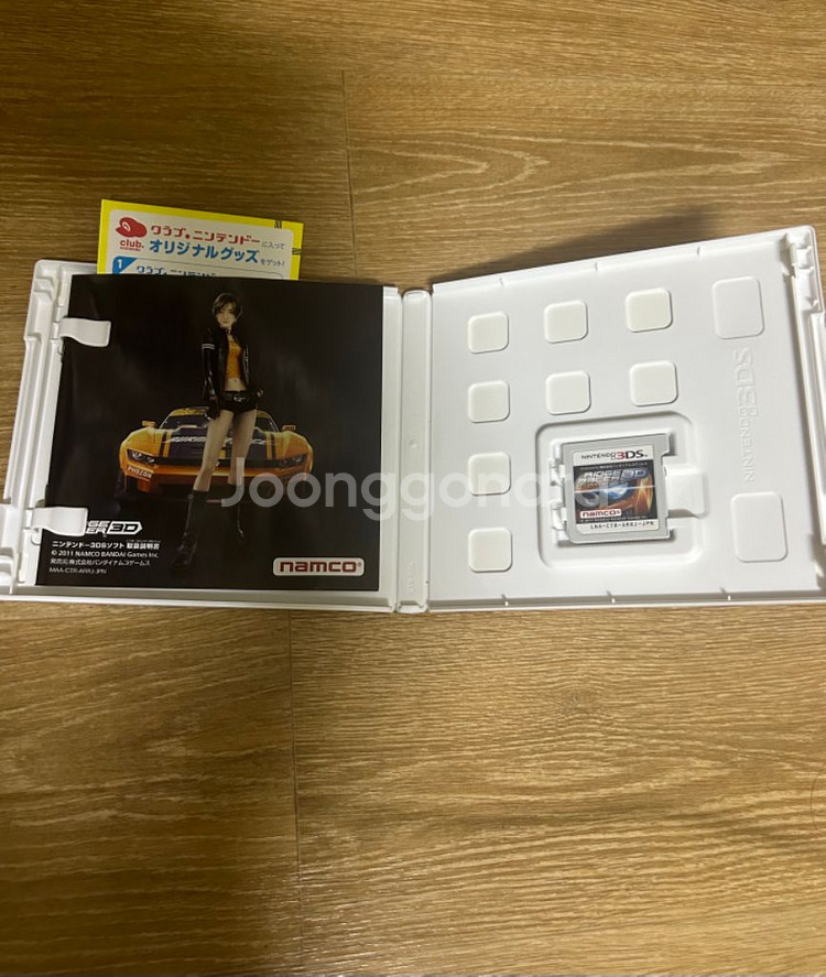 3DS. (일판). 릿지레이서 3D. 팝니다.--2