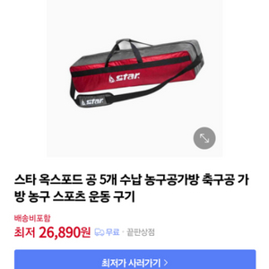 공5개수납가방 새상품