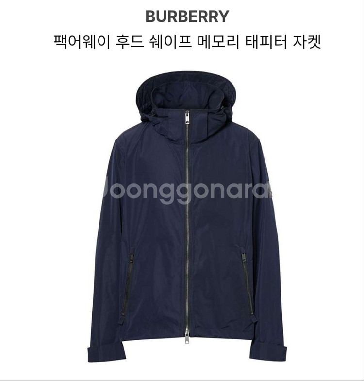 버버리남후드바람막이자켓--3