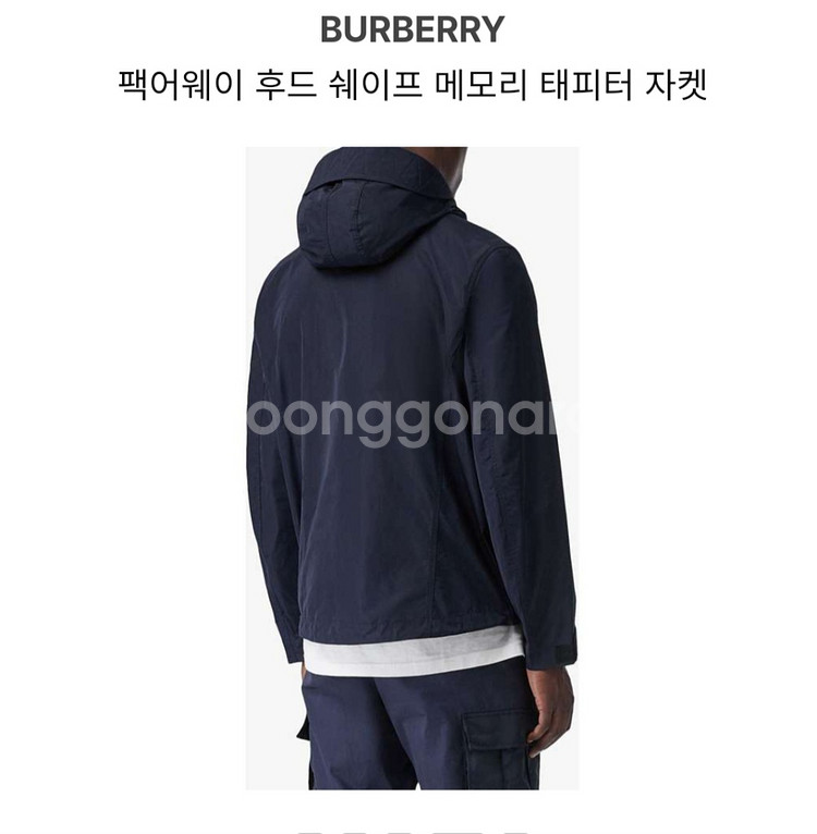 버버리남후드바람막이자켓--4