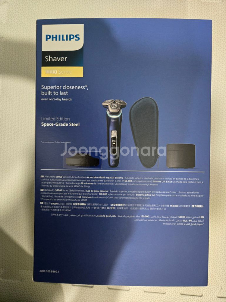 필립스 SkinIQ 9000 전기면도기 S9980/54--1