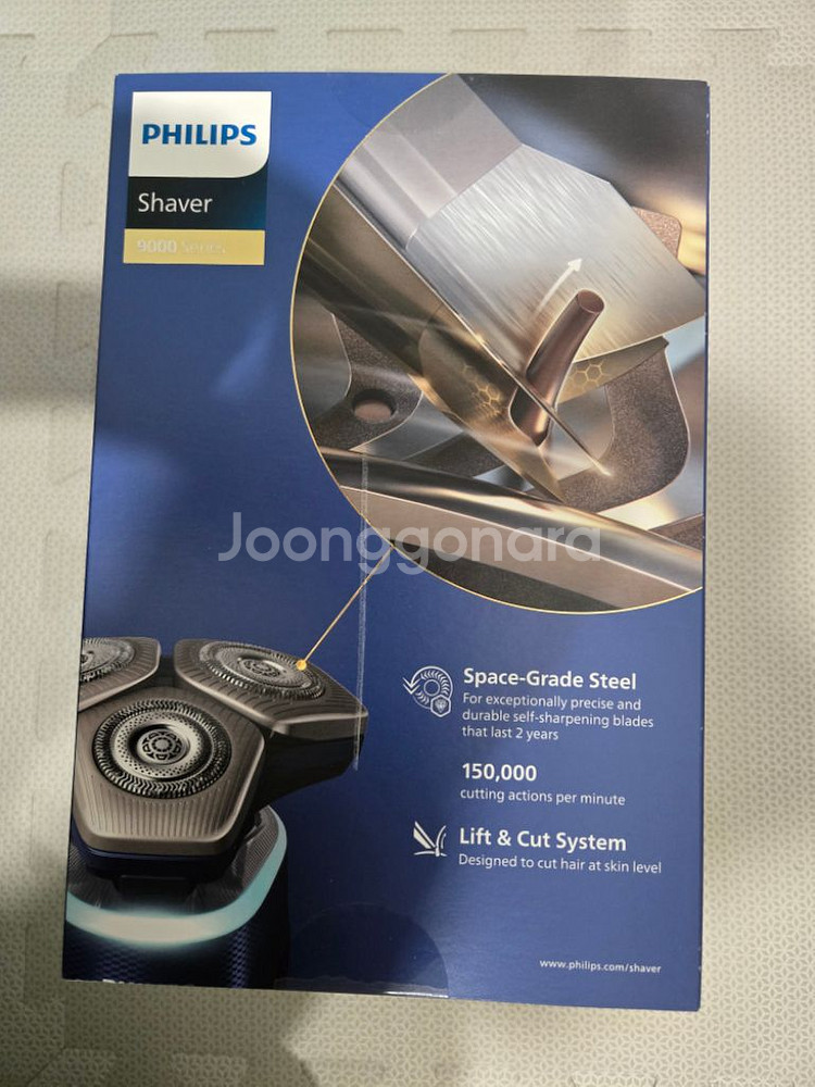필립스 SkinIQ 9000 전기면도기 S9980/54--3