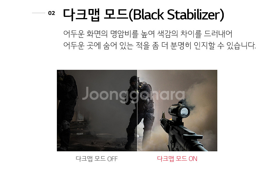 LG전자 24인치 FHD IPS광시야각 모니터 팝니다--3