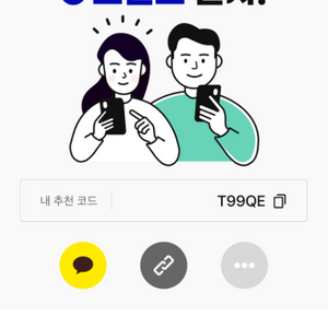 캐시닥 추천인 최고가 매입