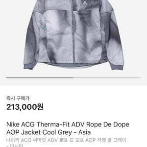 Acg 써마핏 ADV 로프드도프 그레이L