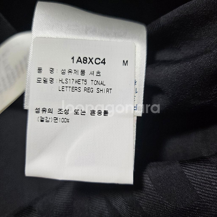 {새상품 루이비통 토널 레터스 셔츠(M)--2