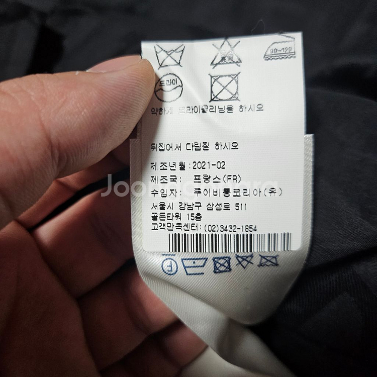 {새상품 루이비통 토널 레터스 셔츠(M)--3