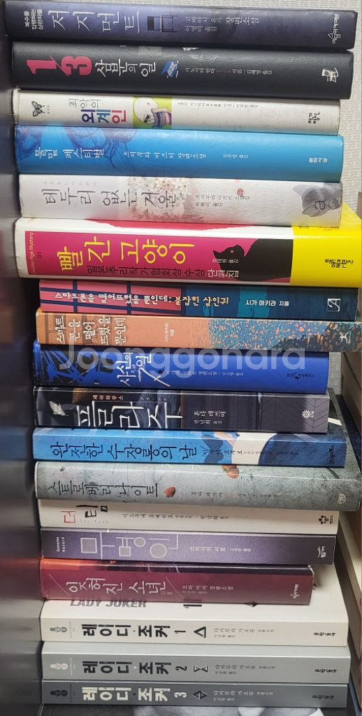 추리 미스테리 소설 국적다양하게 팔아요~--2
