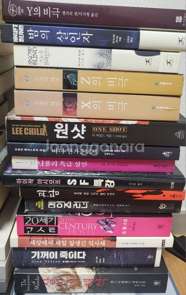 추리 미스테리 소설 국적다양하게 팔아요~--3