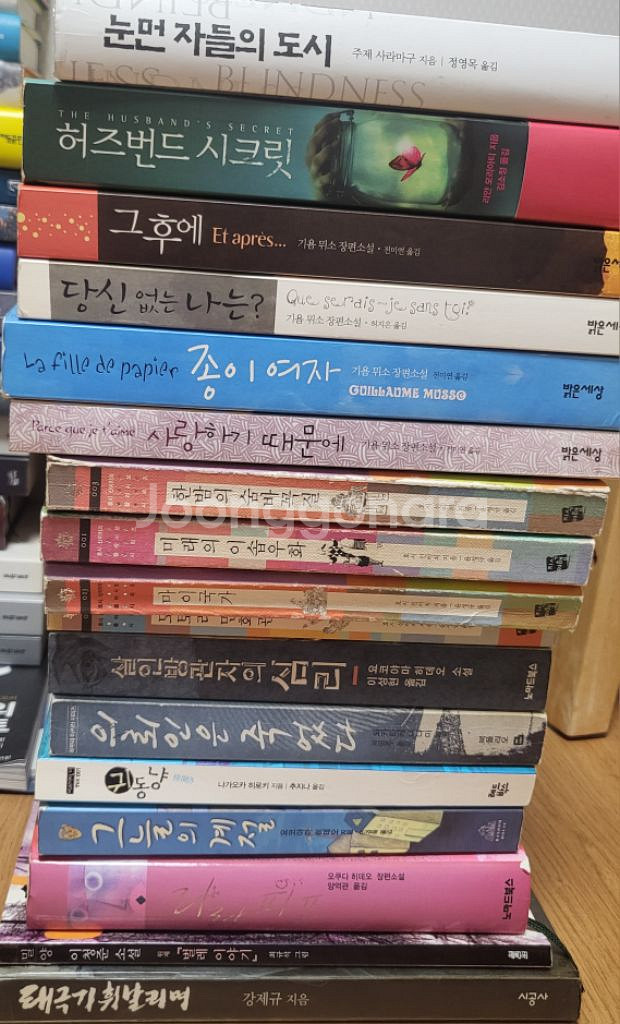 추리 미스테리 소설 국적다양하게 팔아요~--4