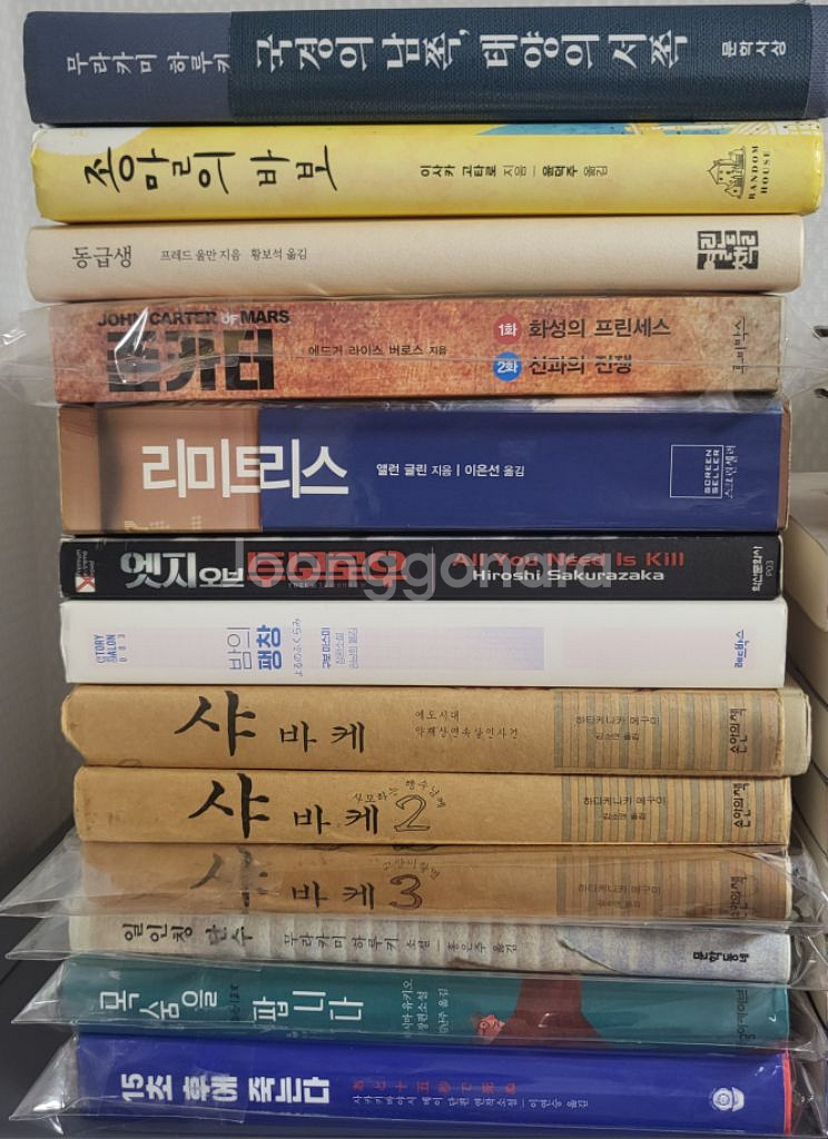 추리 미스테리 소설 국적다양하게 팔아요~--7