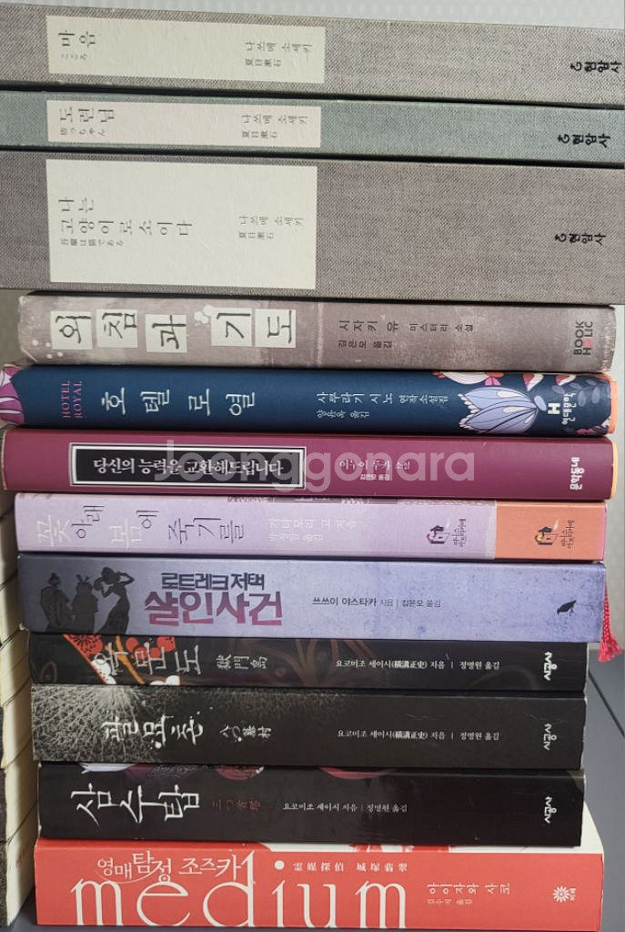 추리 미스테리 소설 국적다양하게 팔아요~--9