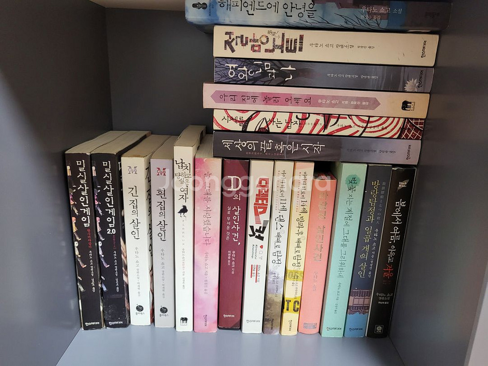 일본 추리.미스테리 소설 다양하게 팝니다--1