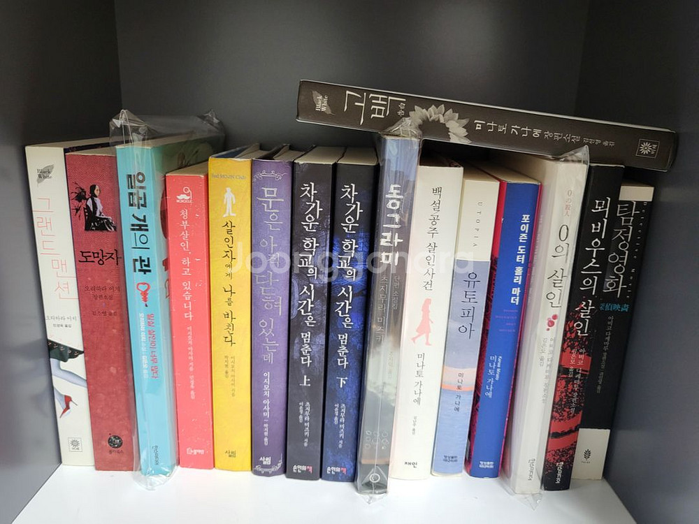 일본 추리.미스테리 소설 다양하게 팝니다--2