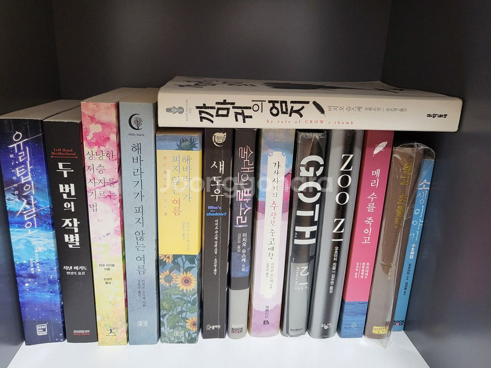 일본 추리.미스테리 소설 다양하게 팝니다--3