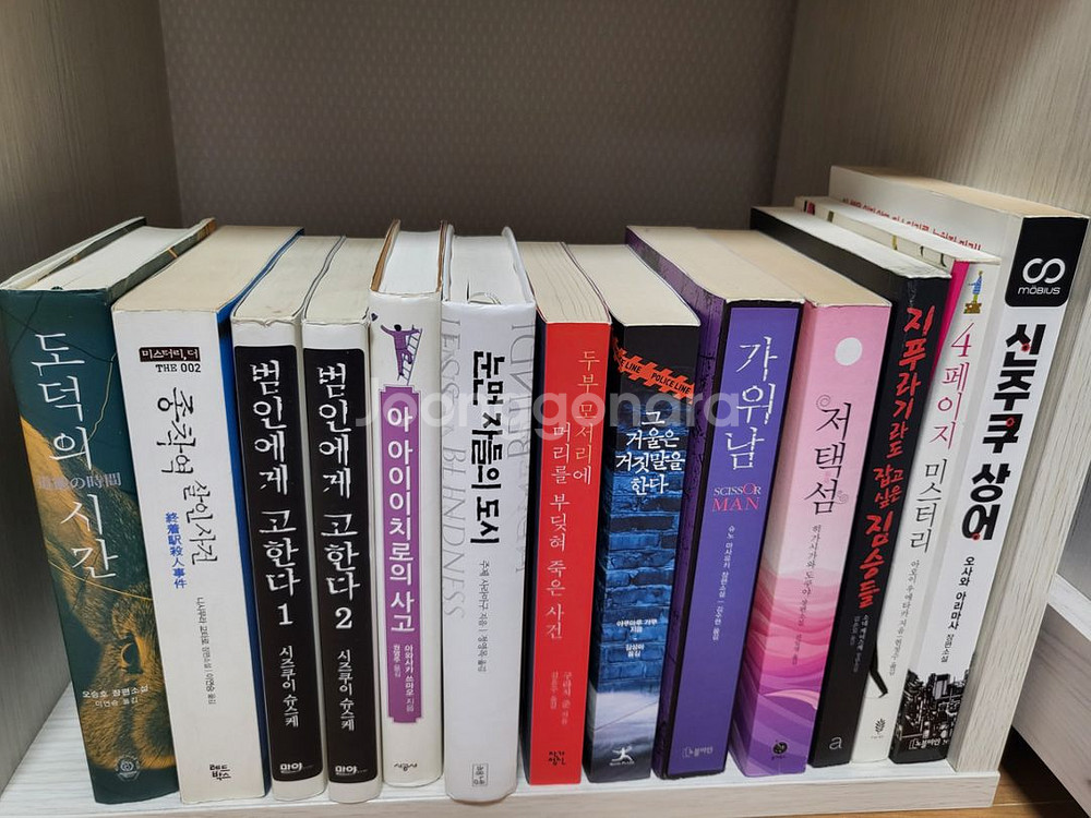 추리.스릴러.미스테리 소설 많이팝니다--1