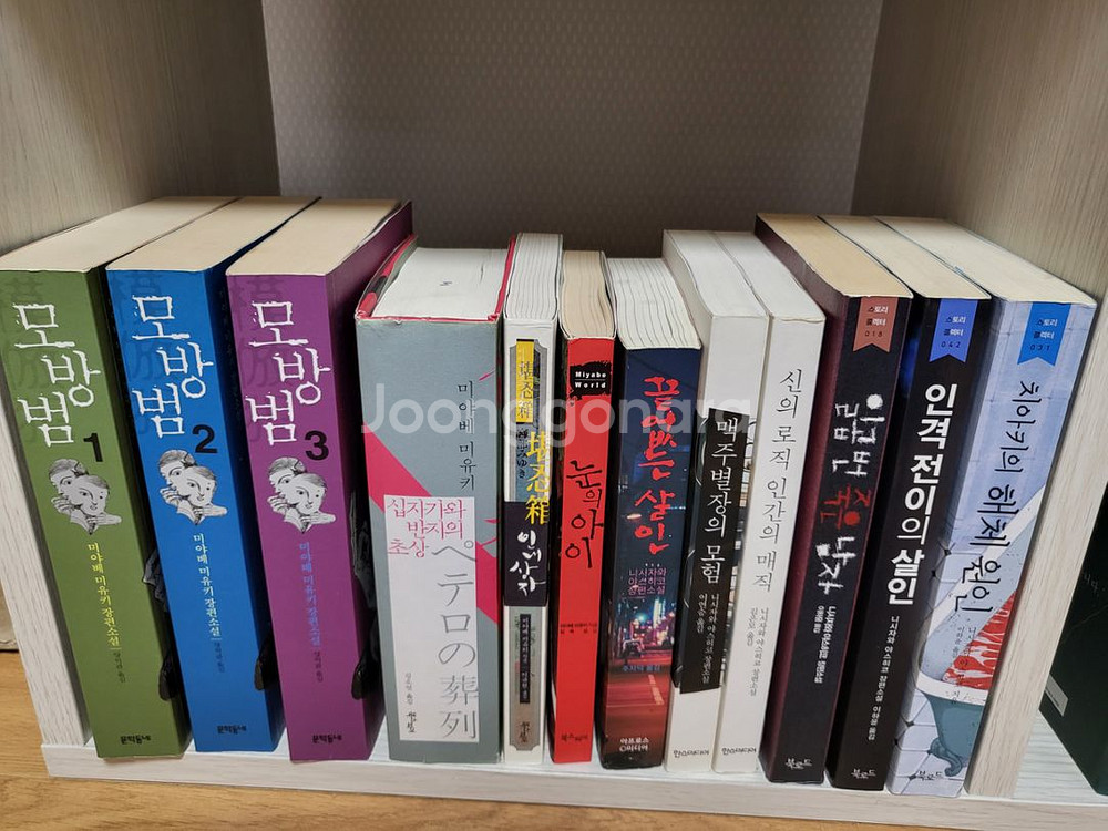 추리.스릴러.미스테리 소설 많이팝니다--3