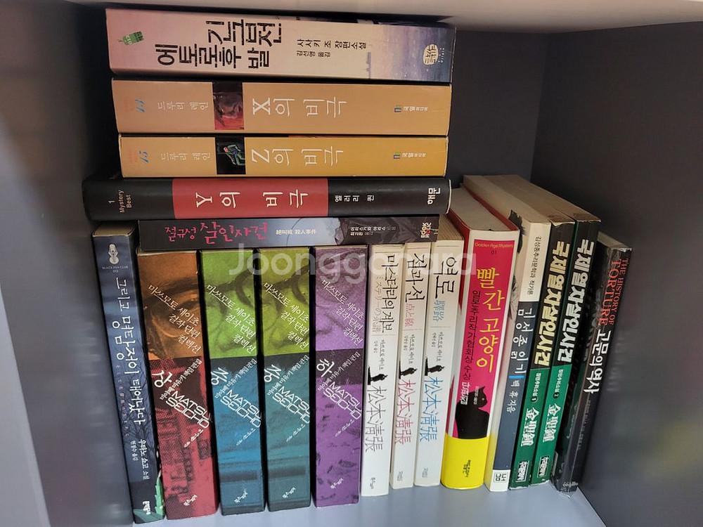 일본.서양.한국 추리.미스테리.공포 소설 많이 팝니다--7