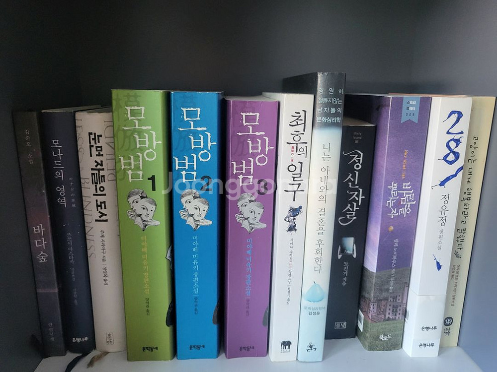 일본.서양.한국 추리.미스테리.공포 소설 많이 팝니다--9