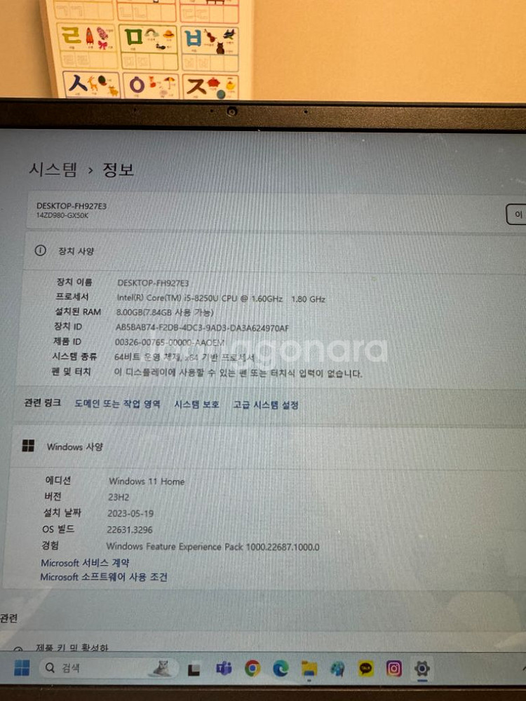 lg 그램 노트북 14zd980-gx50k--2