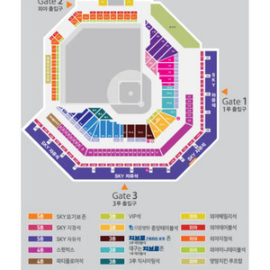 한국시리즈3차전 2연석 구합니다.