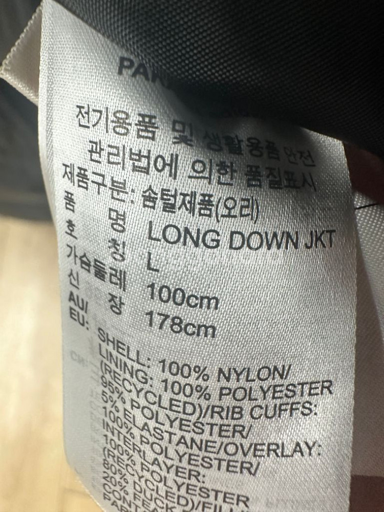 아디다스 롱패딩팝니다--1