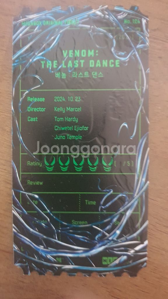 베놈 오리지널티켓--1