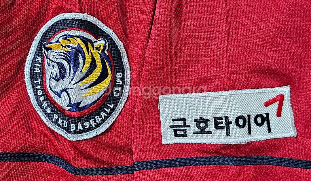[90] 기아타이거즈 원정 유니폼(브렛 필)--2