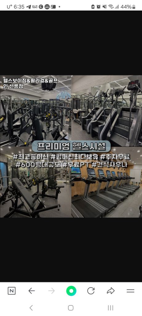 선릉 골프연습장 헬스포항--2