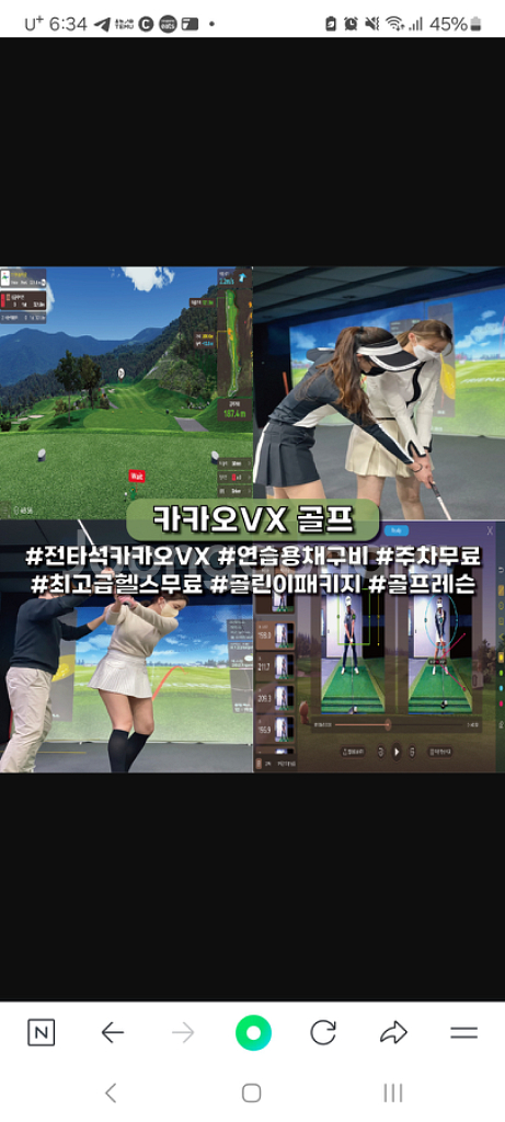 선릉 골프연습장 헬스포항--3