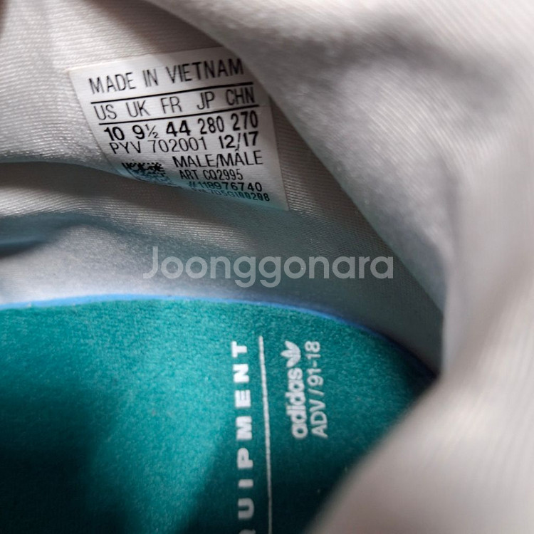 아디다스 이큅먼트 바스켓 그레이 서브그린270--4