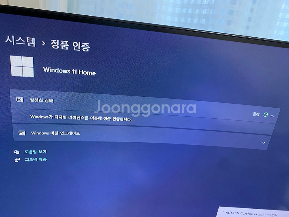 라이젠5 5600g 와이파이 되는 데스크탑 pc내놓습니--2