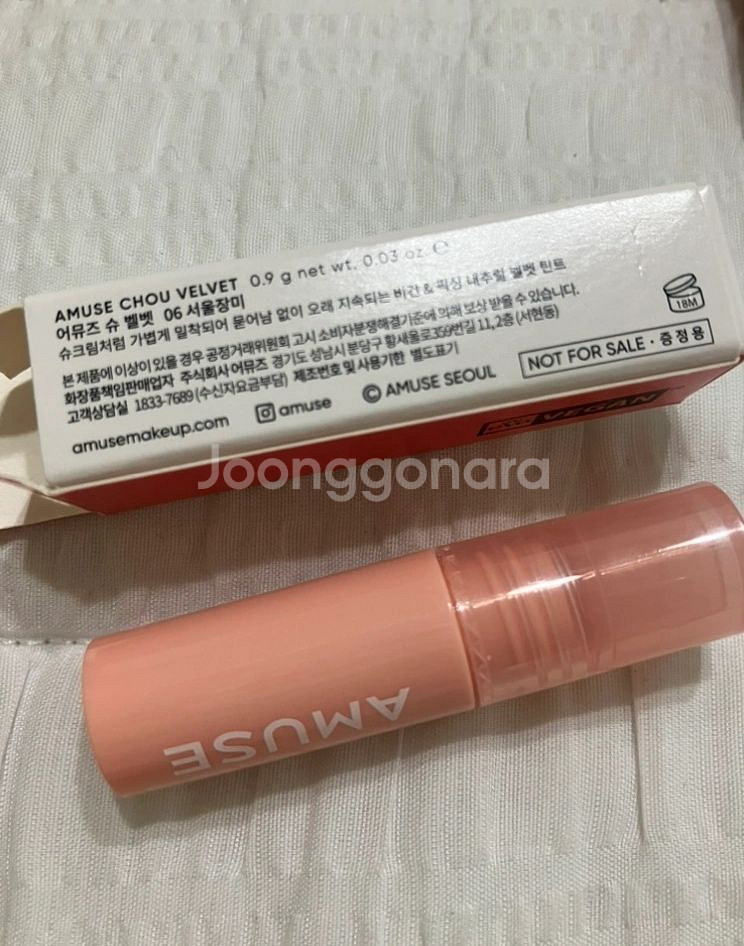미니립제품 판매해요. 새제품. 얼터너티브, 어뮤즈,뮤드--3