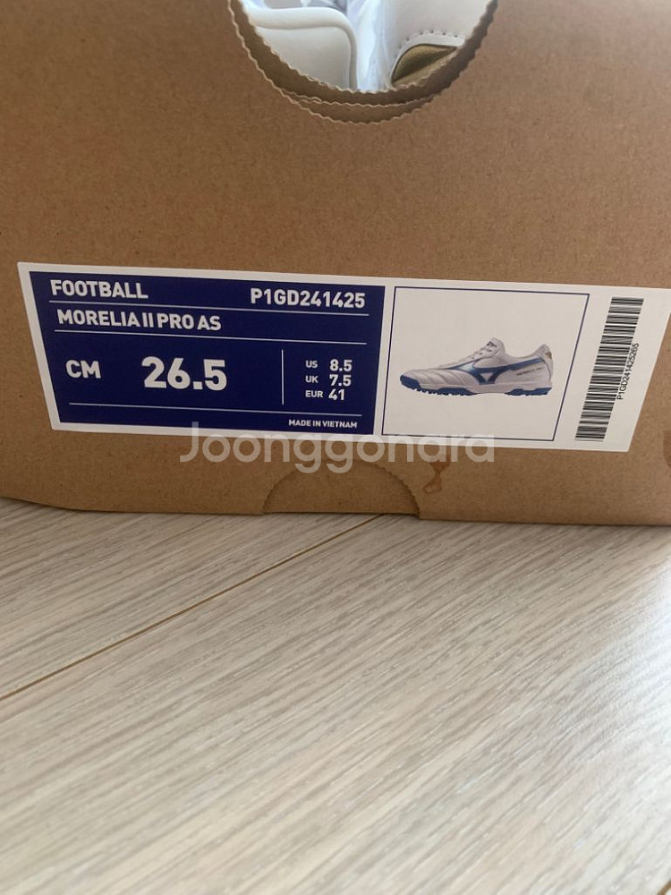 모렐리아 2 프로 as 265mm--7